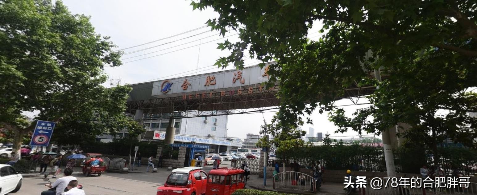 合肥站附近有哪些汽车站,合肥汽车站分别通往哪个城市