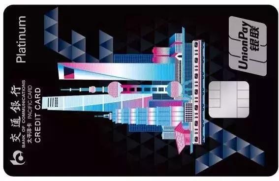 交行优逸白被收了年费怎么免 (交行美运优逸白金卡有年费吗)