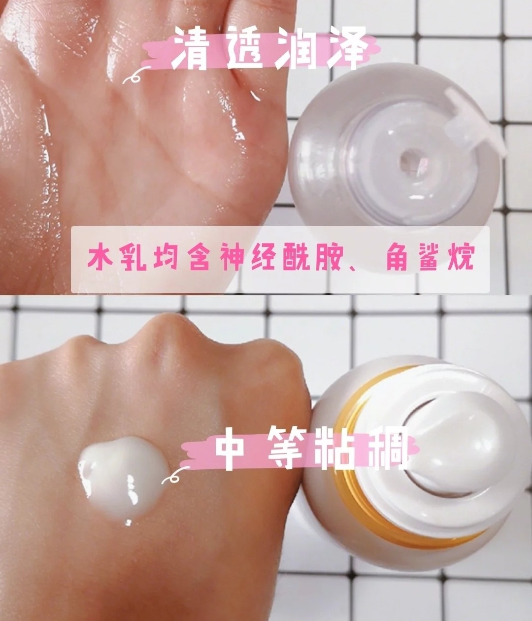 学生党适合的保湿水乳推荐,保湿效果好的平价水乳