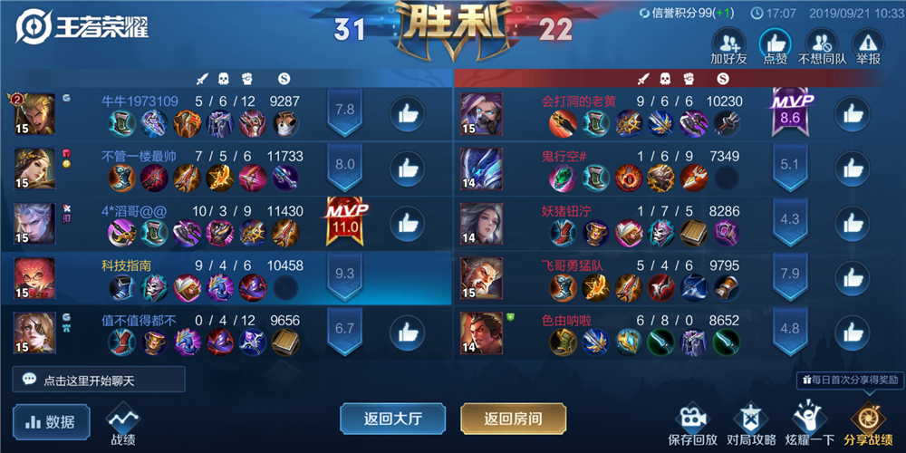 360家庭防火墙路由器t5g和p2哪个好,360家庭防火墙路由器v5sz评测