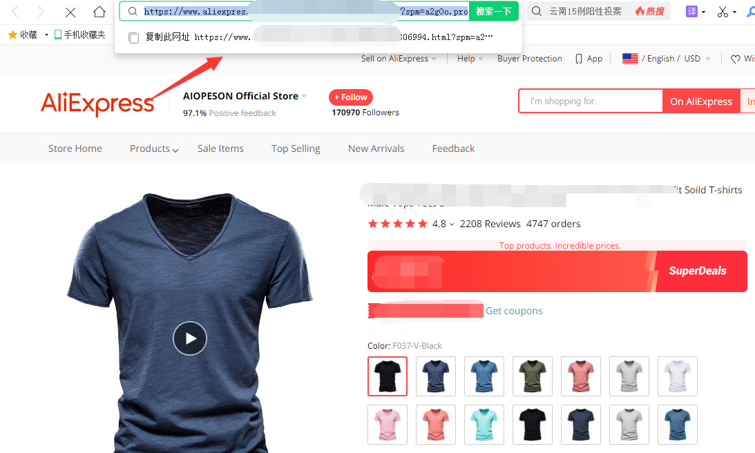 怎么快速采集并分类保存速卖通高清商品图片