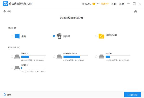 u盘被隐藏文件怎么恢复苹果系统,怎么把u盘隐藏的文件显示出来
