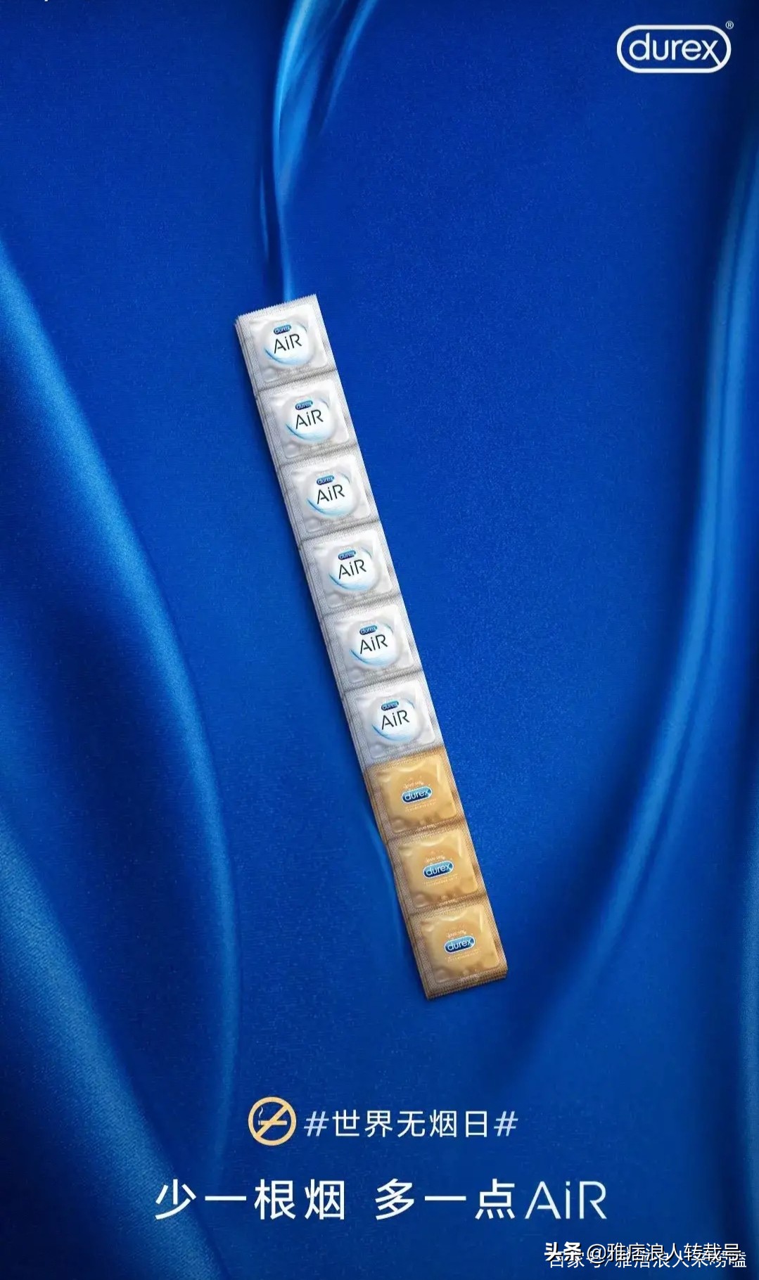 杜蕾斯文案100条,杜蕾斯文案2018冬日