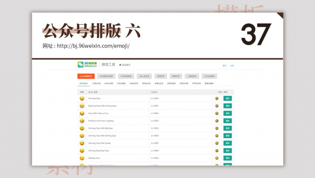 超全超实用的80个模板网站,有哪些好用的免费的ppt模板网站