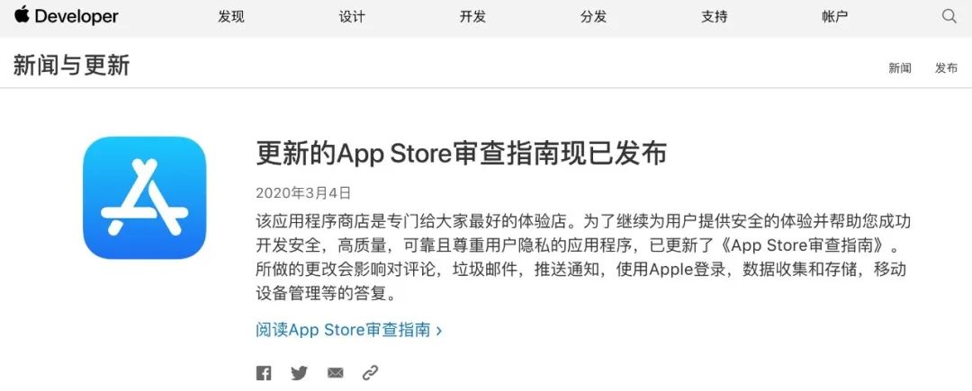 微信怂了?腾讯公关总监张军:我怀疑你带节奏