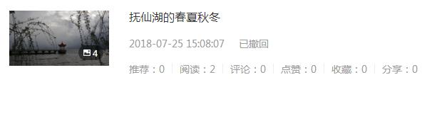 自媒体第一次发文,自媒体最后一次发文