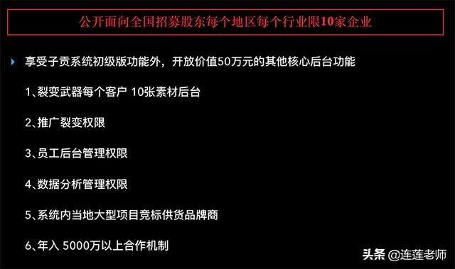 新型建材风口,家居建材风口