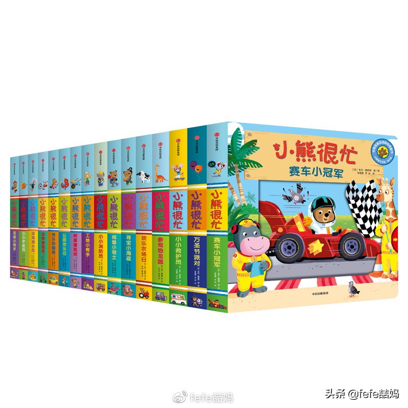 儿童节快乐书籍推荐,六一儿童节推荐图书