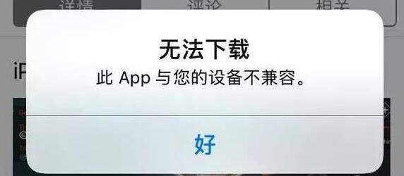iPhone如果一直不更新系统，会有影响吗？
