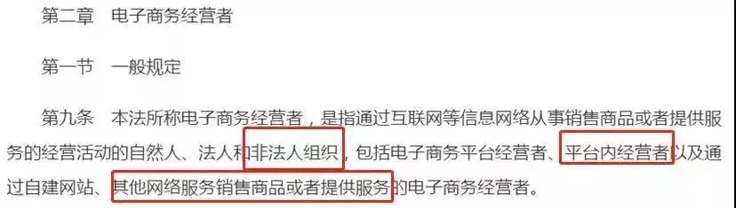 再见微商代购是真的吗,微商代购最新政策