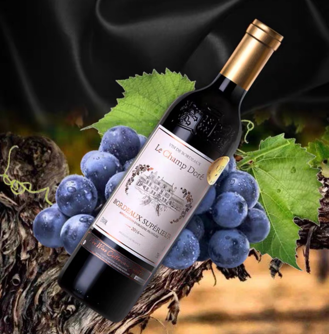 好喝的红酒葡萄酒推荐,葡萄酒性价比最高的十款红酒