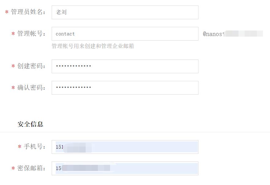 如何申请一个免费的企业邮箱,企业邮箱免费
