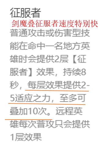 lol上单兵线理解与控制讲解剑魔,lol上单剑魔怎么打男枪