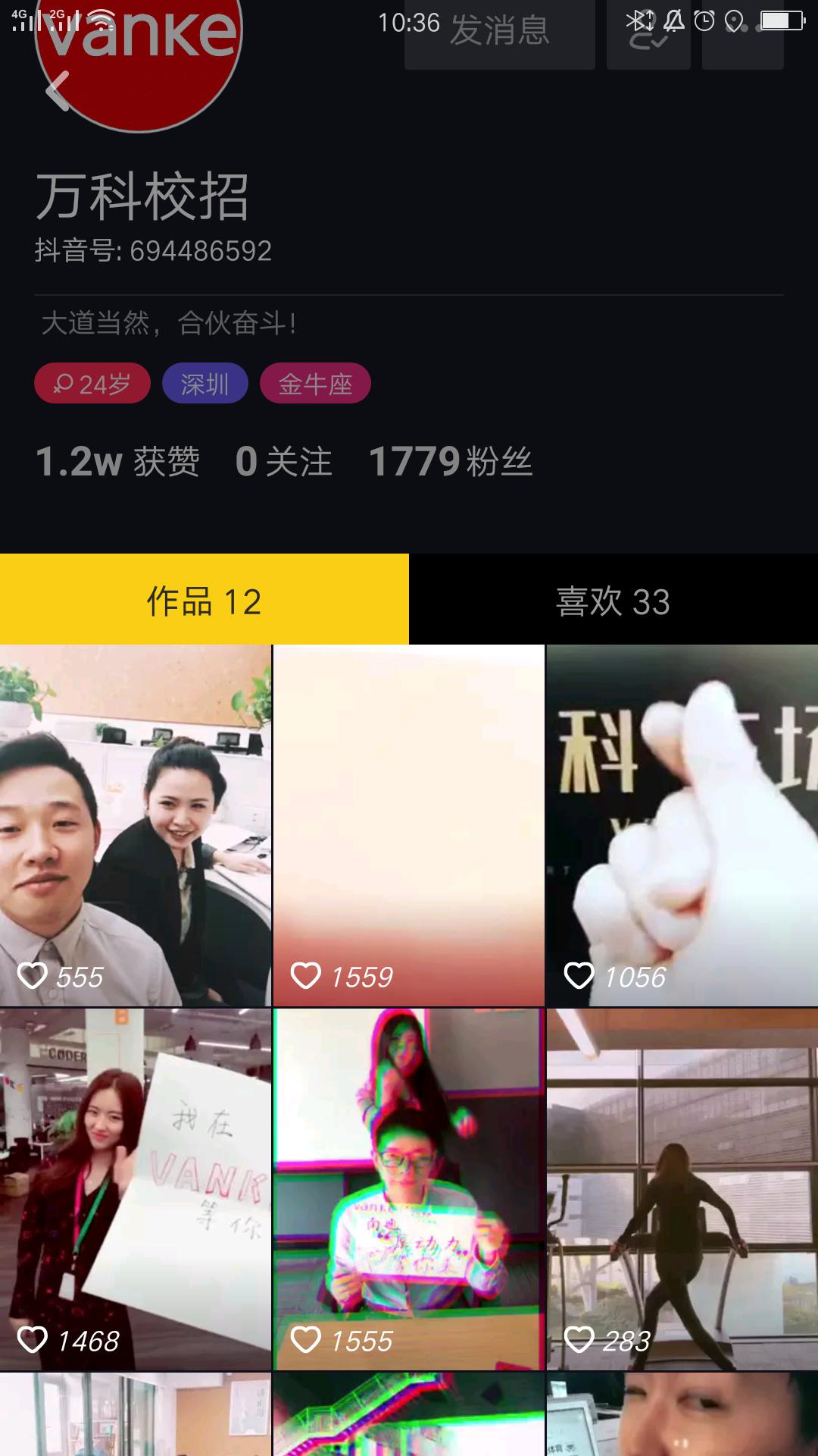 抖音达人BOBO徐，来聊聊新生代企业的招聘