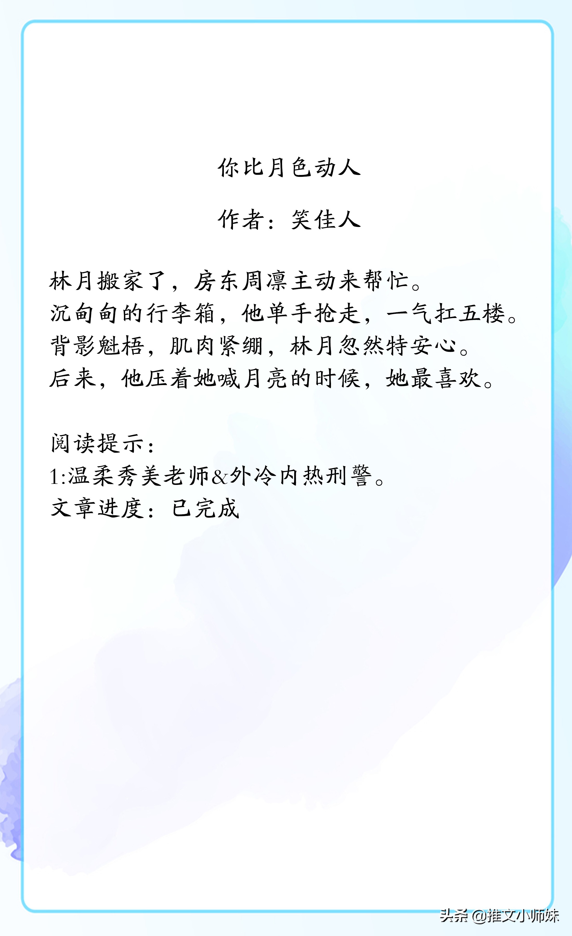 强推！《不侍寝？砍了！》《可爱多少钱一斤》《弈婚》真心好看