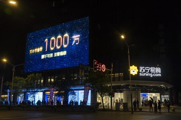 苏宁五一购物节,五一苏宁易购