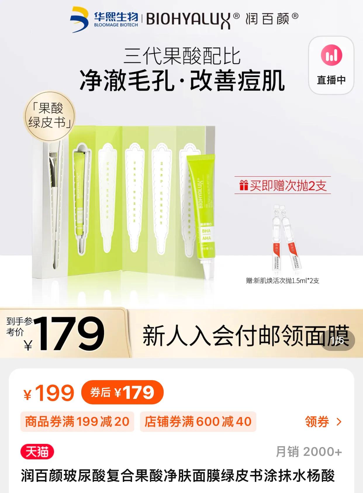 双十一好物推荐50元以内,双十一个人好物推荐