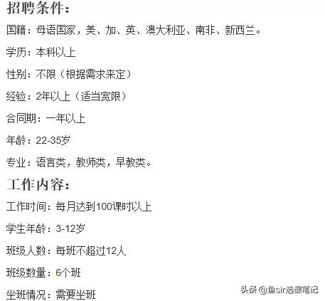 贝乐英语适合大孩子么,青少儿英语培训机构贝乐学科英语