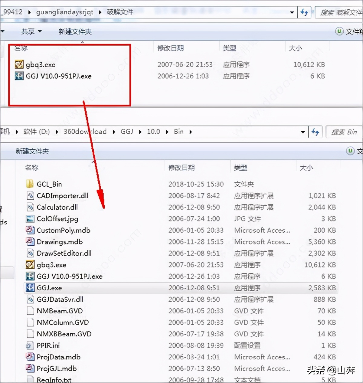 广联达电气预算软件培训视频教程,广联达预算软件培训班