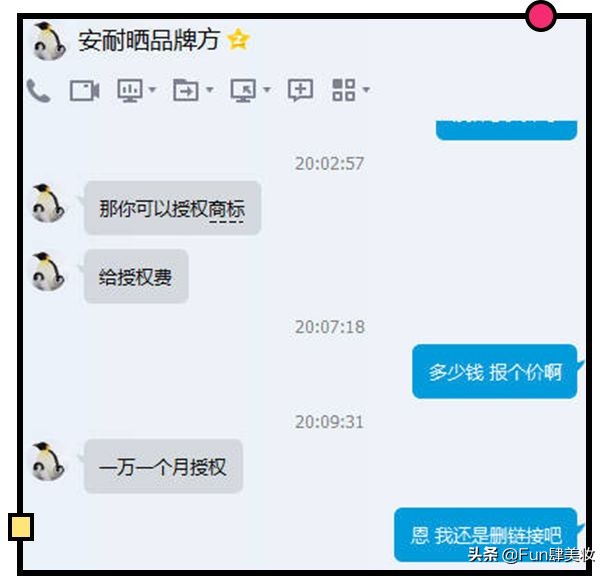 第三方公司抢注商标是真是假,抢注正品商标