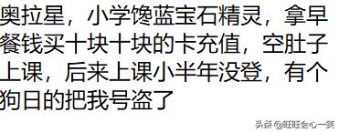 你是从哪款游戏开始氪金的,你第一次氪金的游戏是什么