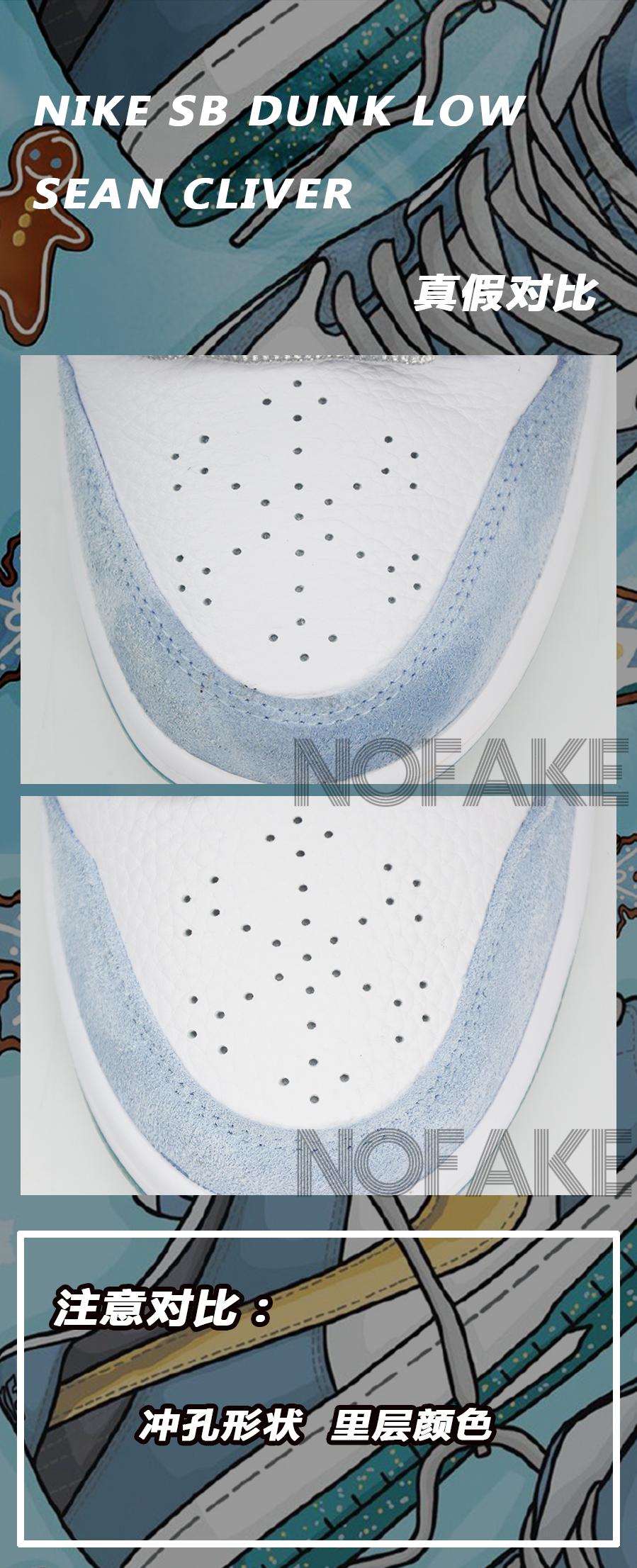 一篇让你看完更冷的「真假对比」