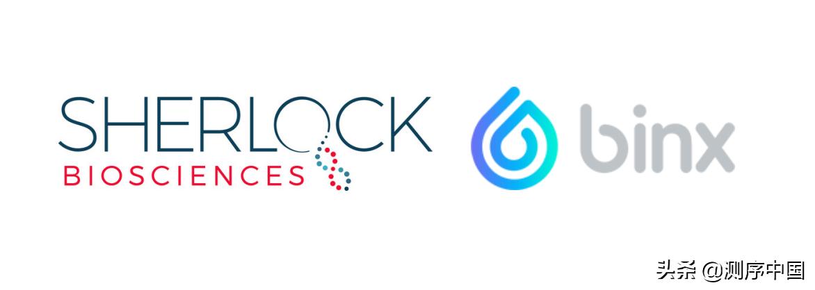 新冠病毒实时数据小程序,sherlock新冠病毒检测系统