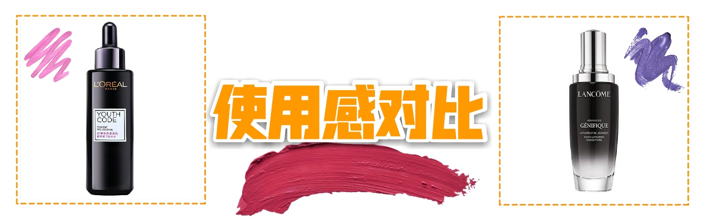 欧莱雅小黑瓶真的是兰蔻平替吗,护肤品没有美白功效