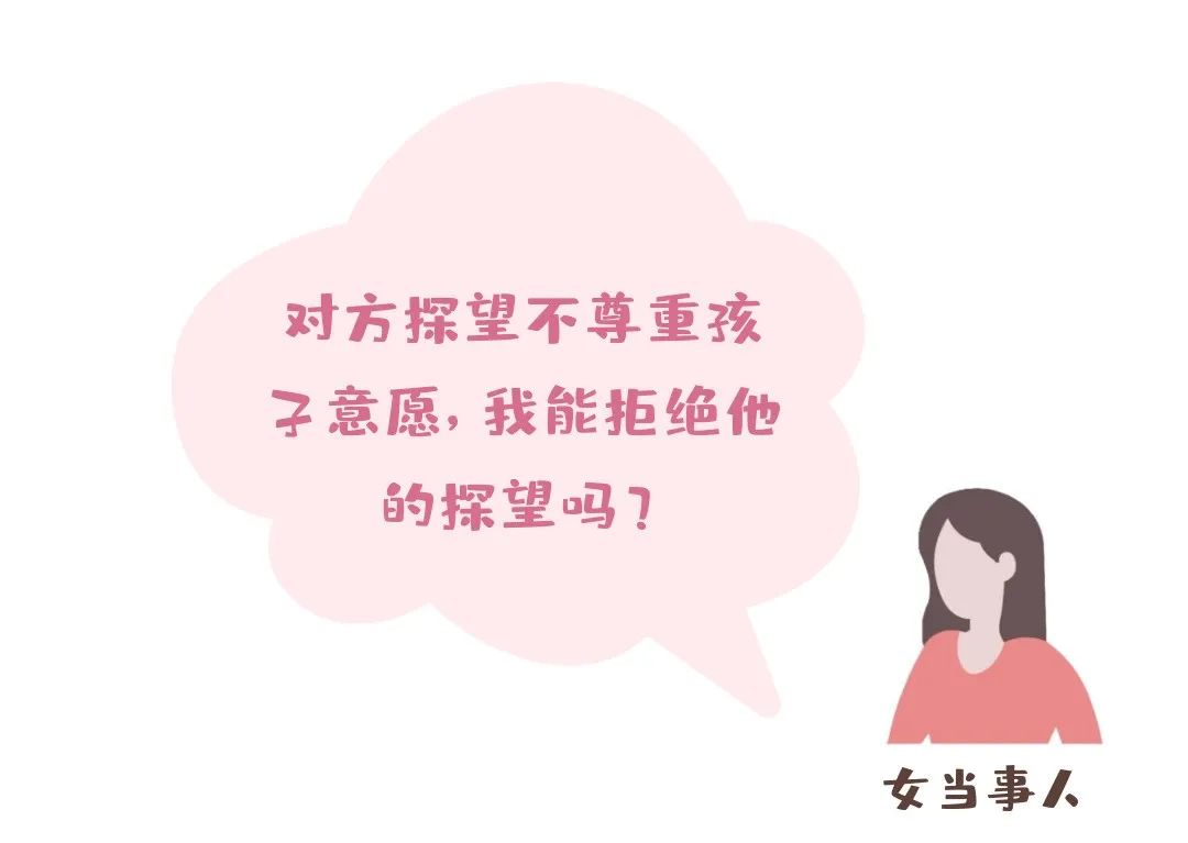 离婚后法院是否有权强制探望女儿,调解离婚探望权可申请强制执行吗