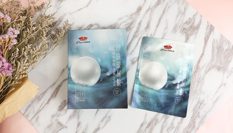 欧诗漫珍珠玻尿酸水光面膜,平价国货面膜好物推荐