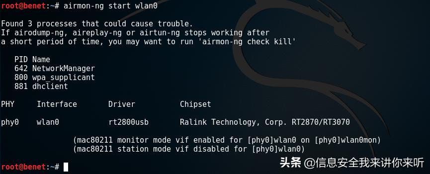 怎么防止被别人蹭网,如何才能防止别人蹭网