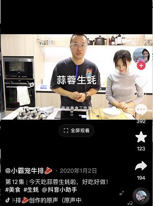 从拼车名媛到替夫捞金，掌握千万流量的卖肉西施，比你想得更会玩