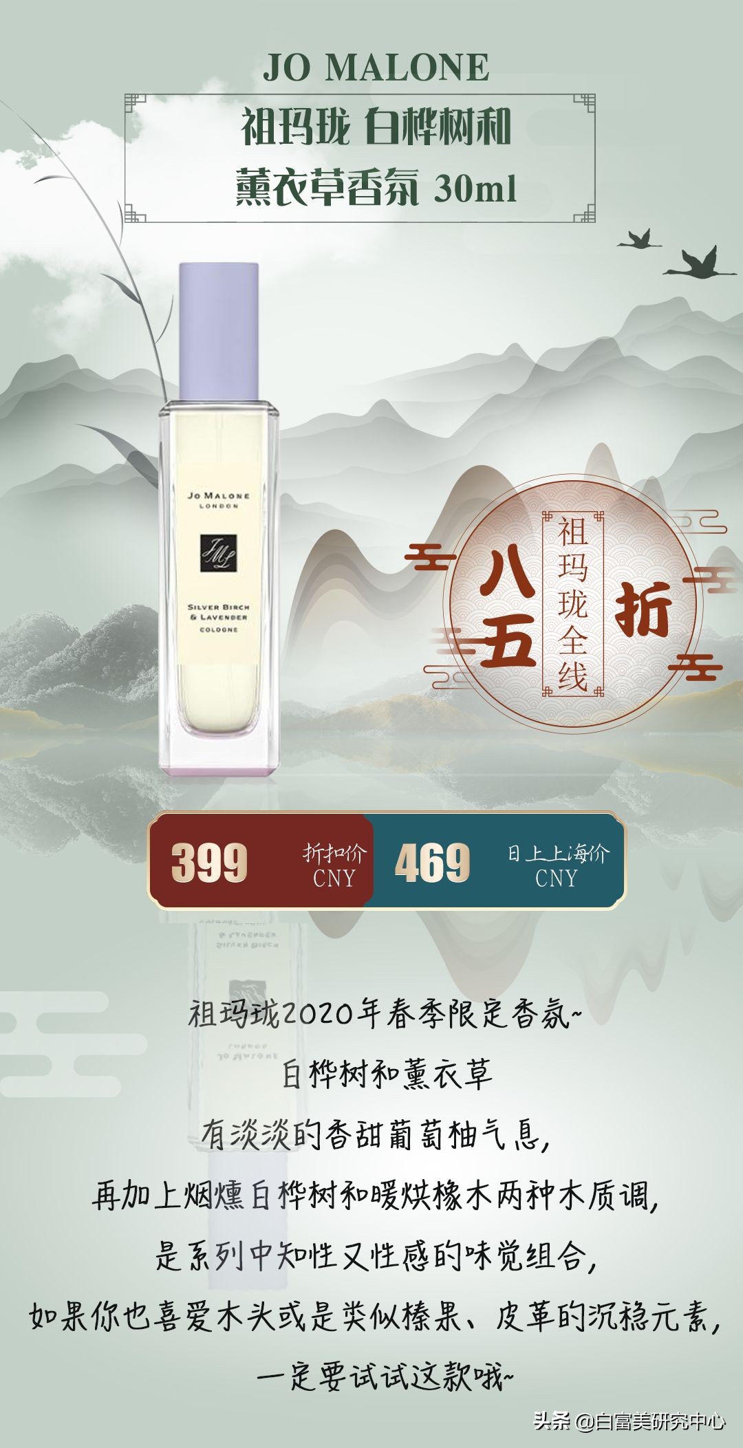 日上免税店必买清单,日上旅购必买