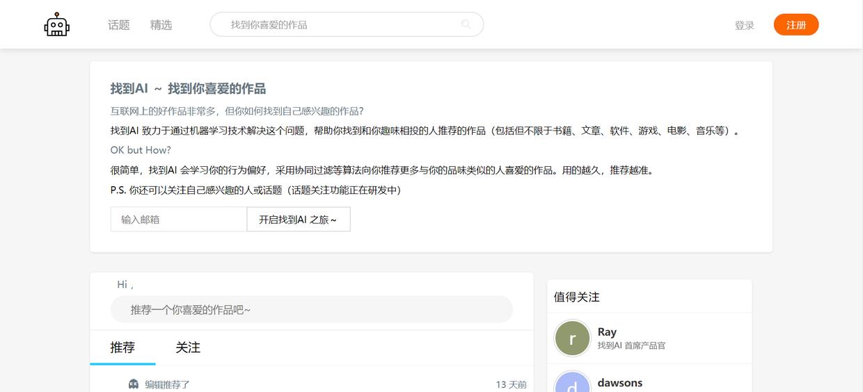 在什么网站能看到国外最新的产品,找化妆品新产品上什么网站