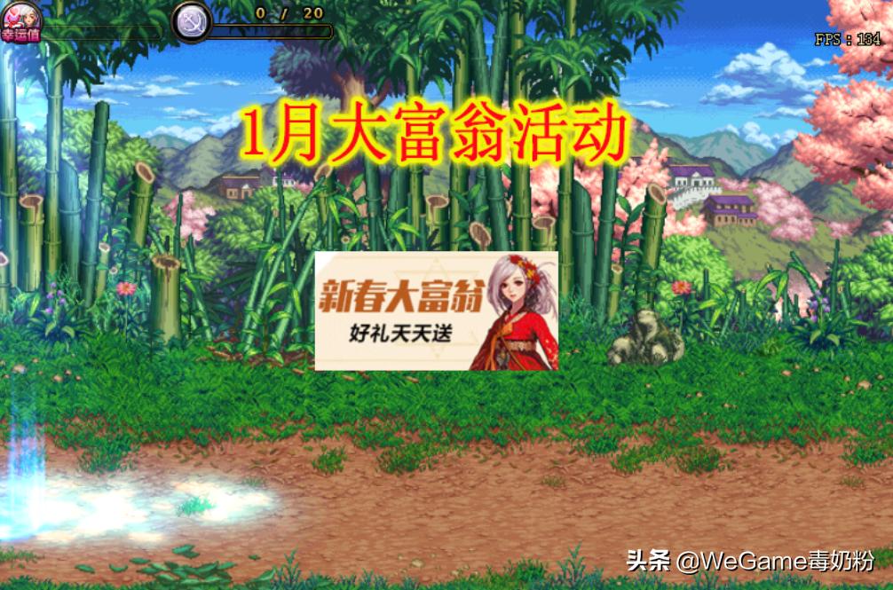 dnf大富翁增幅书,DNF大富翁活动