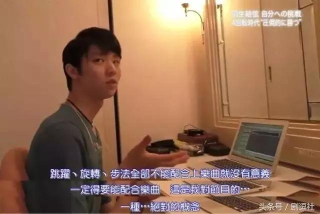 羽生结弦19岁的少年意气风发,回忆跨过山海入梦来羽生结弦