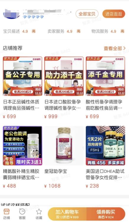 结婚一年多还没怀孕检查了都正常,结婚一年多一直不怀孕怎么办