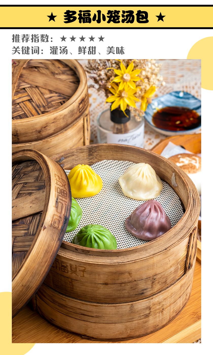 莆田“包点西施”开的网红包子店，居然还卖可以吃的LV包