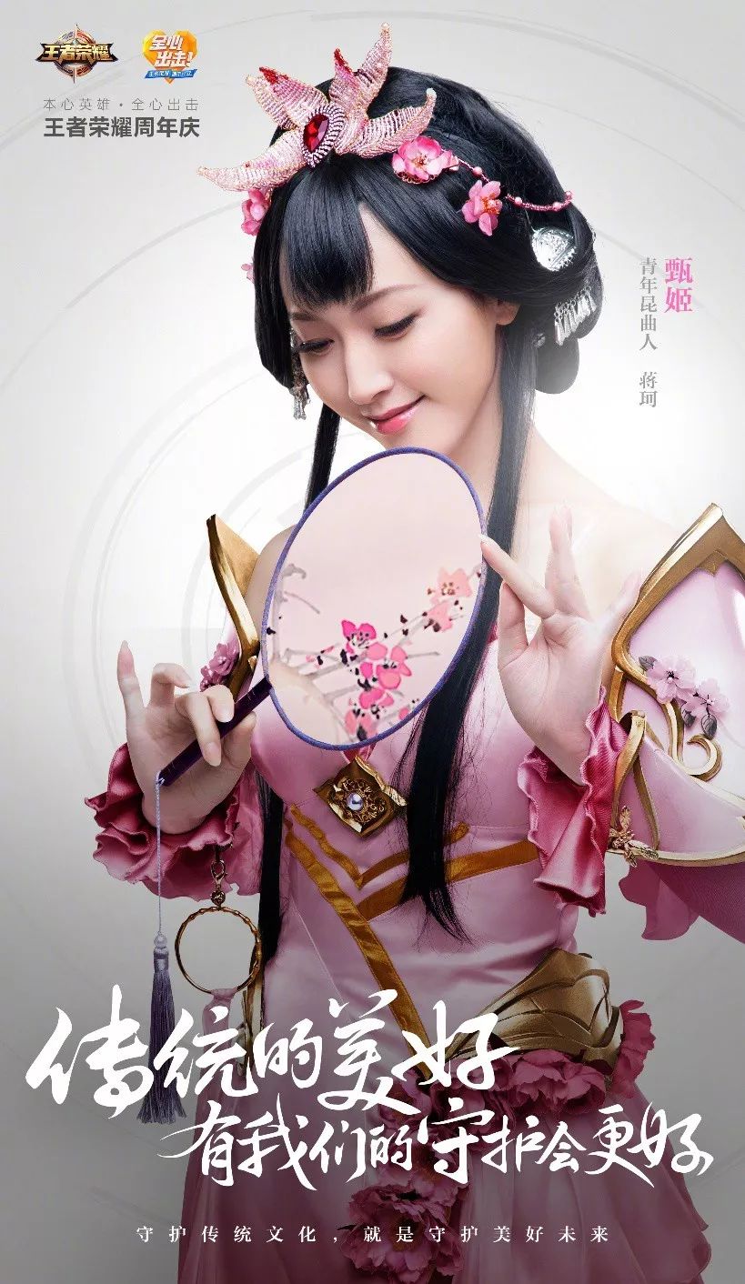 王者荣耀里哪个cos最好看,王者荣耀明星cos