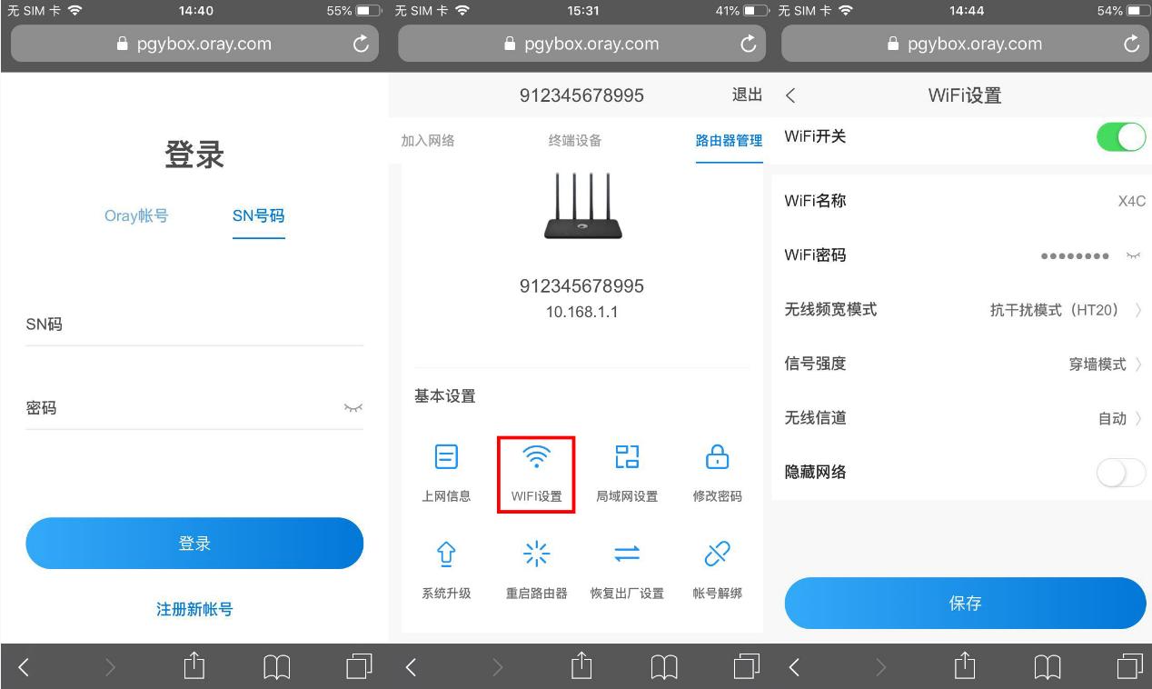 如何让4g路由器更快一点,4g宽带能用5g路由器吗