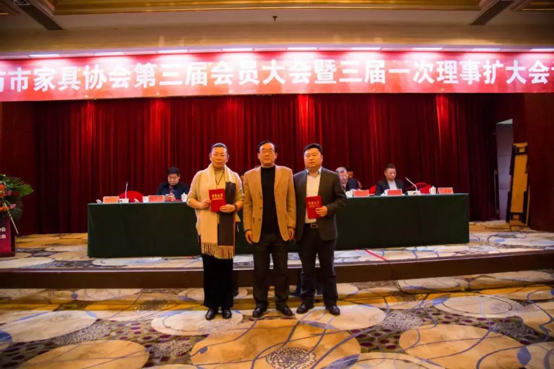 家具行业协会会员代表大会,潍坊市家具协会