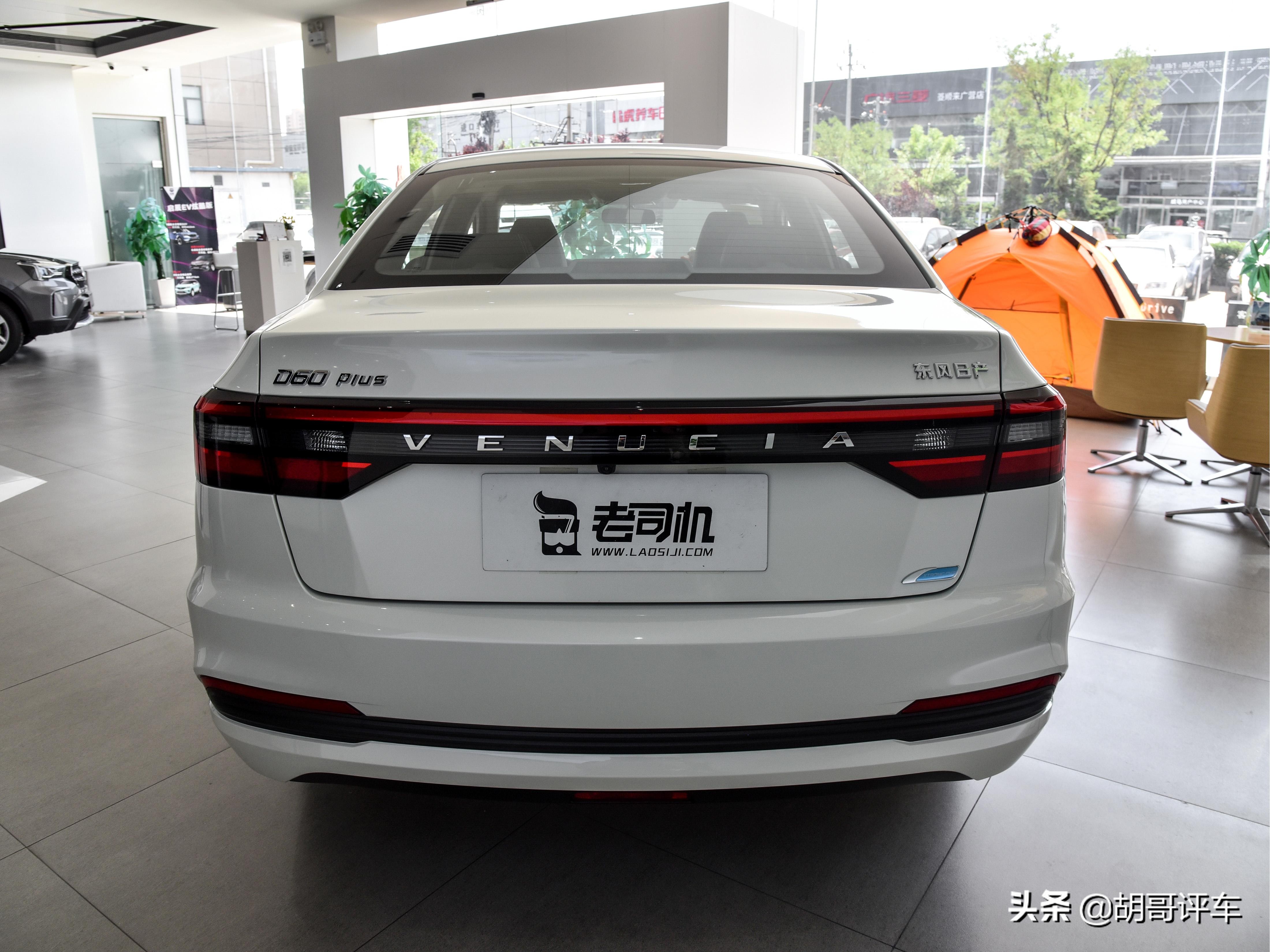 启辰d60空间大还是朗逸大,启辰d60plus和轩逸发动机一样吗