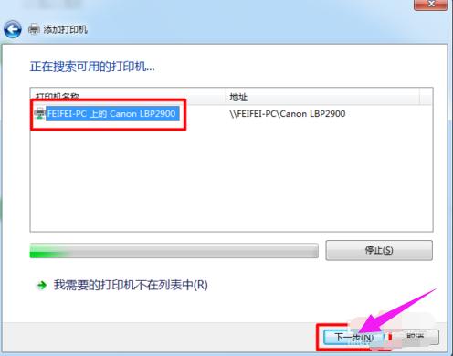 打印机共享添加凭证,如何共享添加打印机