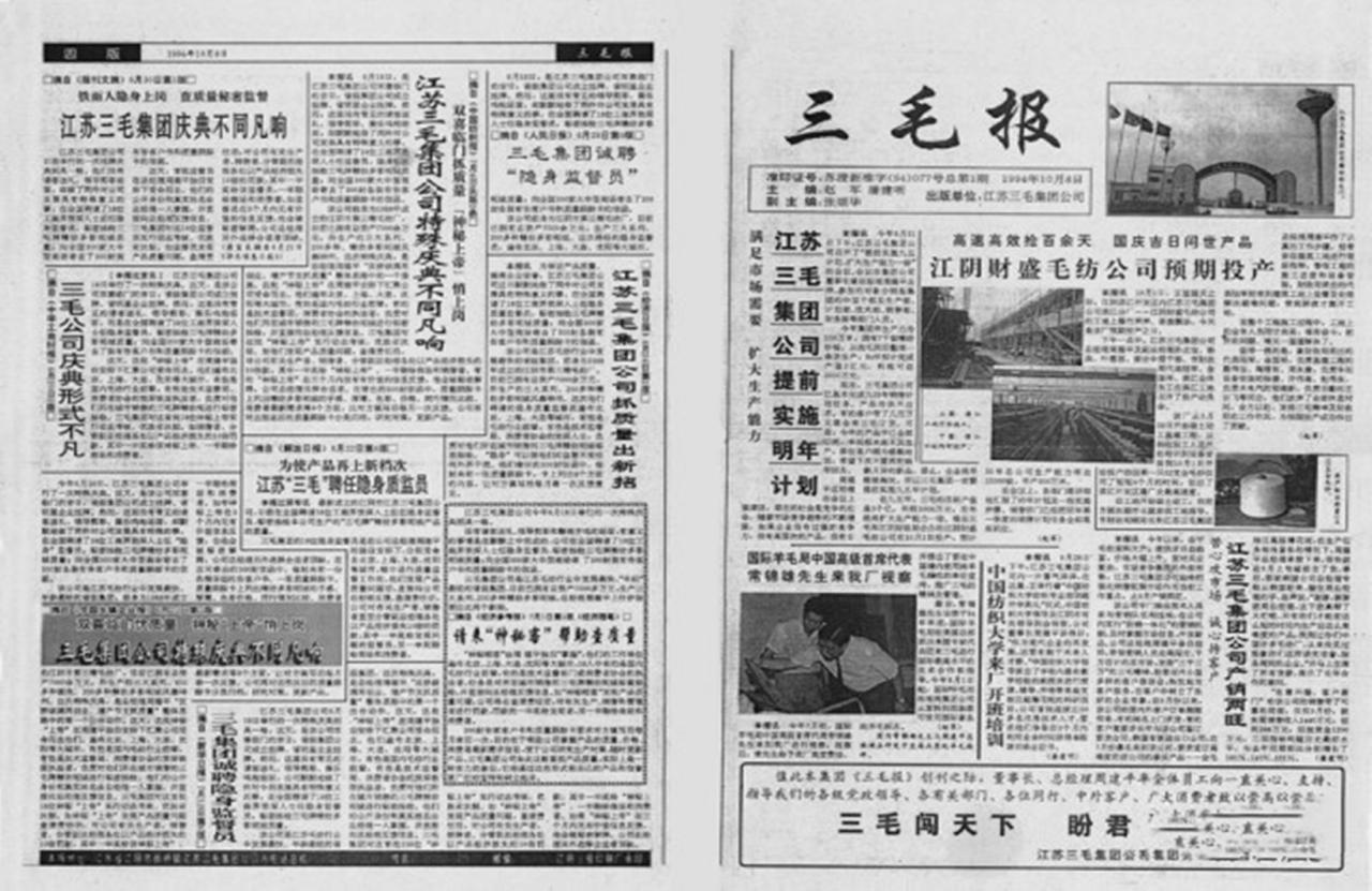 服装企业品牌故事设计,服装企业故事