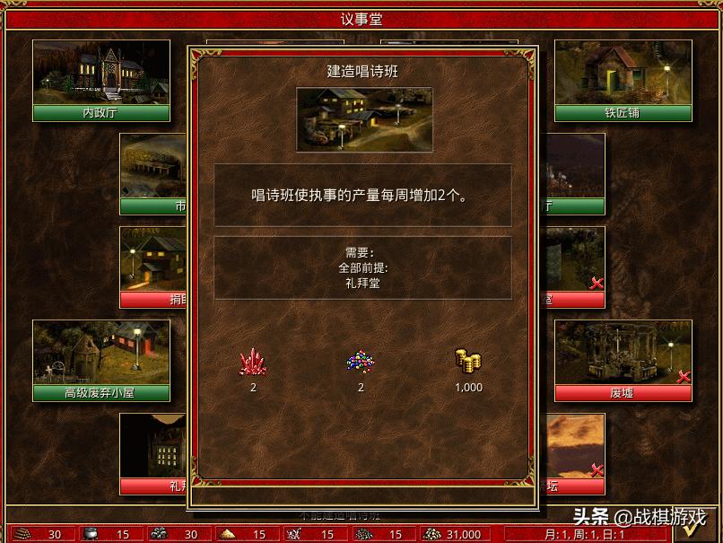 英雄无敌3壁垒独角兽,英雄无敌3四大战术