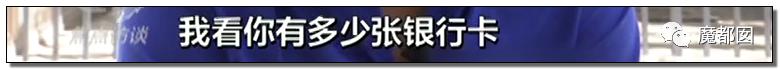 急到跳楼也防不住！无需你参与，我就能转空你的银行卡