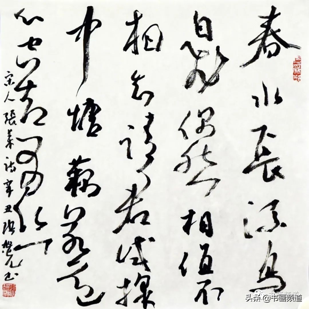 新春大吉毛笔书法隶书,新年新气象草书