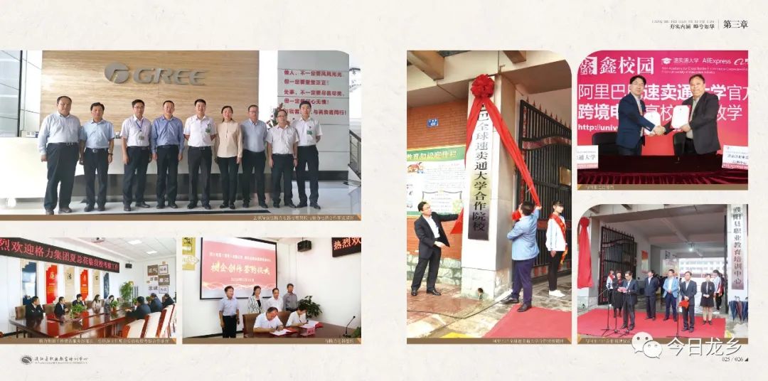 濮阳校企合作学校,河南打造前程校企合作