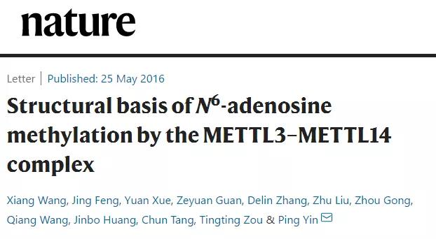 颜宁纠结投nature还是science,颜宁的学生有哪些人