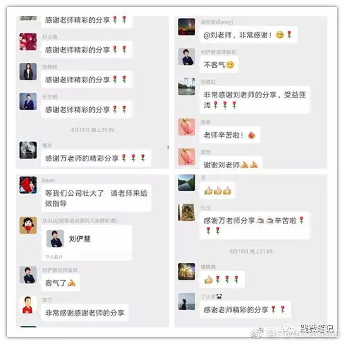 优秀管理者要具备灵活性,优秀的管理者善于成就他人